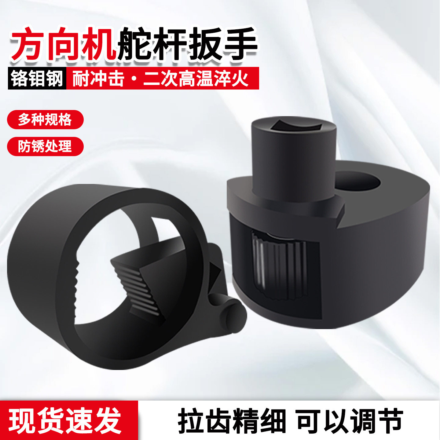 方向机内球头拆装专用工具方向机舵杆多用扳手内拉杆拆卸取出维修