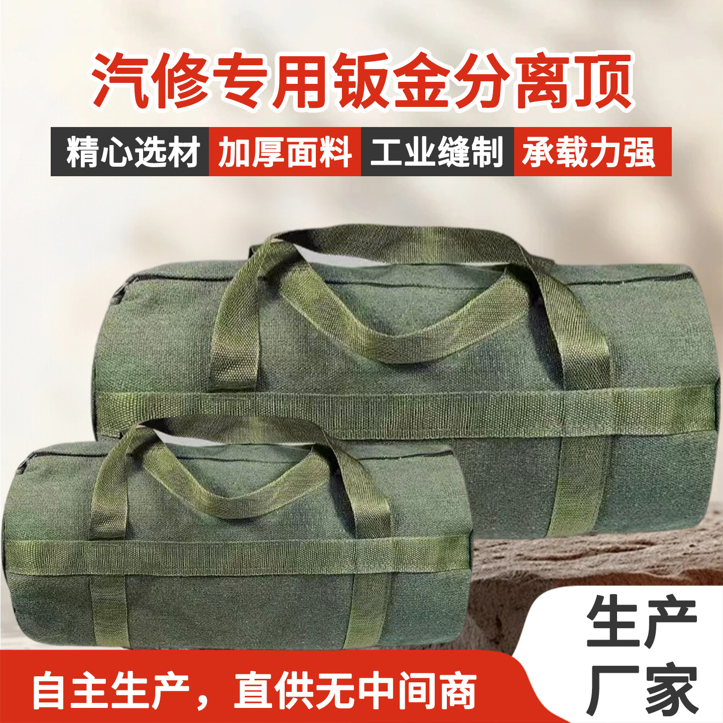 工具包手提包加厚帆布耐磨多功能