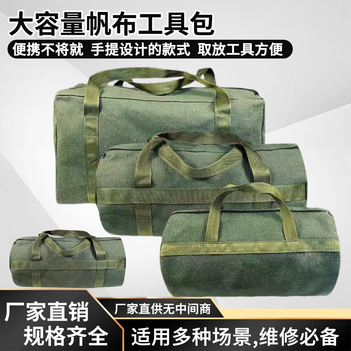 帆布工具包汽车维修手提包多功能大容量五金收纳包加厚帆布工具包,五金/工具,工具包,淘宝优惠券,粉丝福利购,淘宝优惠卷