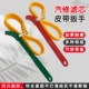 净水机钢丝滤芯扳手防滑机油格拆装 机滤柴滤更换滤清器拆卸工具