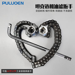 cờ lê tròng Cờ lê lọc đôi 52 phần có trọng lượng tay áo diesel lọc dầu lưới loại bỏ cờ lê công cụ sửa chữa tự động cờ lê 2 đầu vòng cờ lê tự động