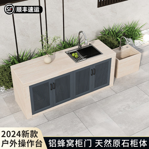 花岗岩操作台户外洗手盆庭院洗衣池盆台池洗衣一体台盆家用阳台