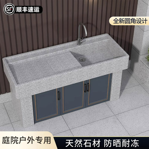 天然花岗岩洗衣池家用室内阳台洗衣盆户外庭院水槽洗菜盆洗衣台盆