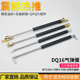 QD16气弹簧液压支撑杆气动杆气压杆气撑顶杆支撑杆工业伸缩液压杆