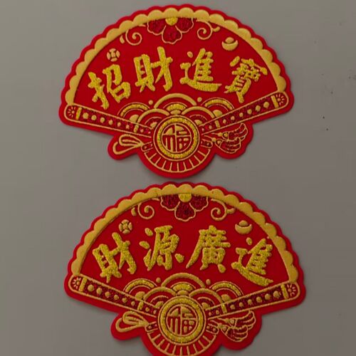 烫金中节文字饰贴纸布日