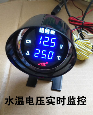 汽车水温表12v货车24v挖掘机