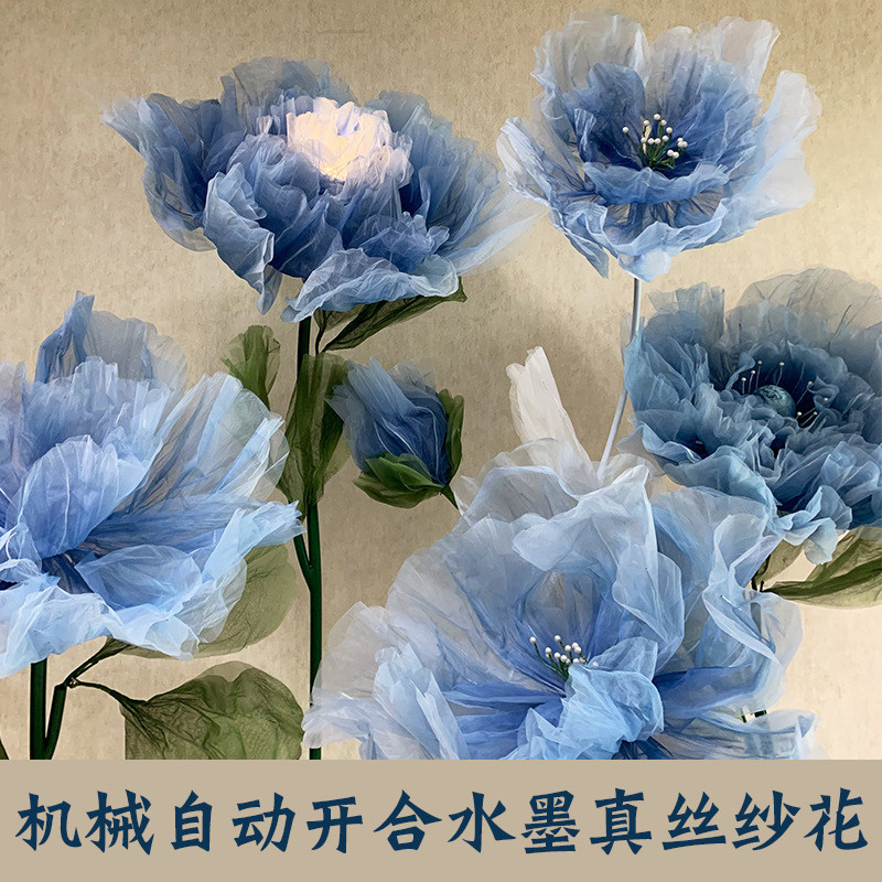 商场活动装饰摆件婚庆道具路引花电动机械开合丝网仿真花现场布置