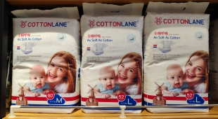 全棉呼吸纸尿裤 超薄透气新生儿专用男女宝宝通用实体店发货 拉拉裤