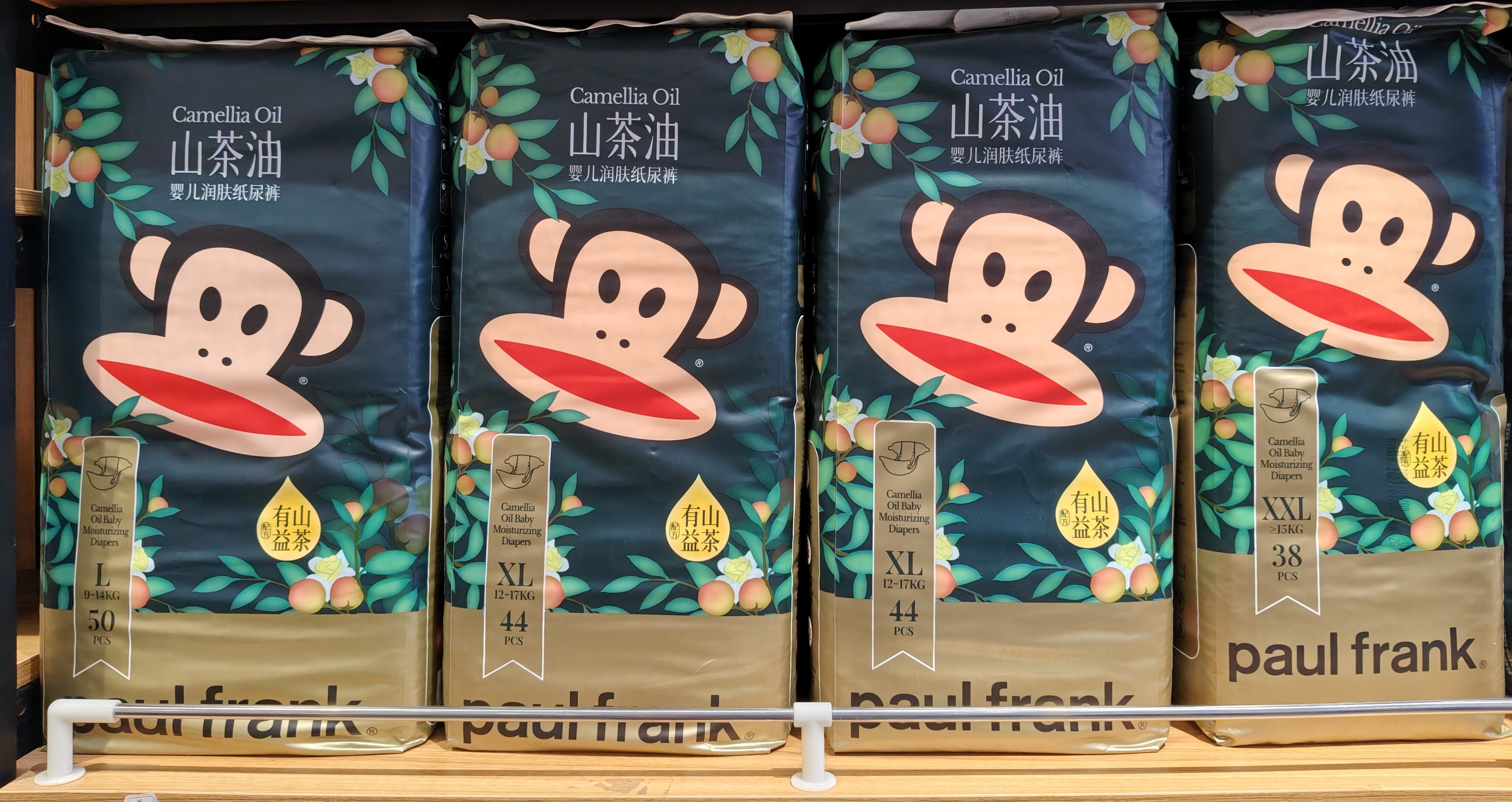 大嘴猴山茶油系列婴儿润肤纸尿裤婴儿拉拉裤超薄