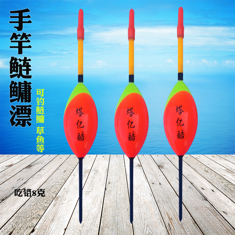 手竿鲢鳙漂淡水漂大浮力草鱼漂