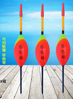 手竿鲢鳙漂淡水漂大浮力草鱼漂