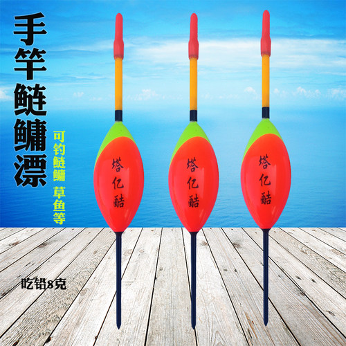 手竿鲢鳙漂淡水漂大浮力草鱼漂
