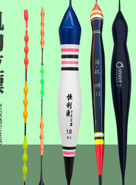 梧桐木矶钓长漂路滑漂醒目
