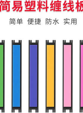 泡沫绕线板鱼竿收线器主线子线双钩海绵缠线器串钩快速缠线鱼线卡