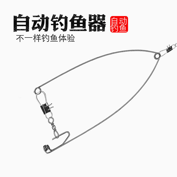 钓鱼神器自动钓鱼器弹簧弹射钩钓鱼钩神钩鱼钩钓鱼用品鱼具渔具,户外/登山/野营/旅行用品,其他垂钓用品,淘宝优惠券,粉丝福利购,淘宝优惠卷