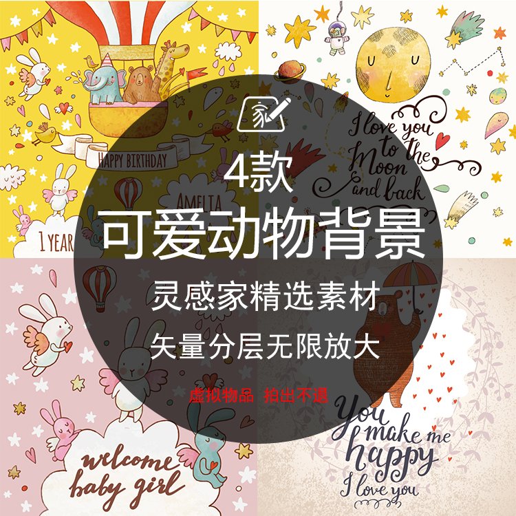 卡通气球矢量图价格 卡通气球矢量图图片 星期三 卡通气球矢量图价格 卡通气球矢量图图片 星期三