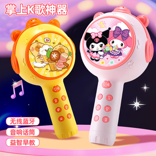 儿童话筒宝宝玩具小女孩唱歌机音响一体蓝牙手机无线麦克风卡拉OK