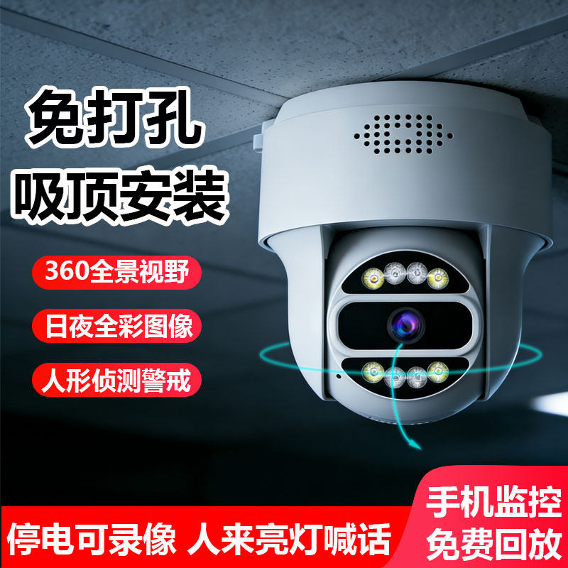 小鹰看看免打孔监控器店铺用商用家用摄像头远程手机室内门口高清