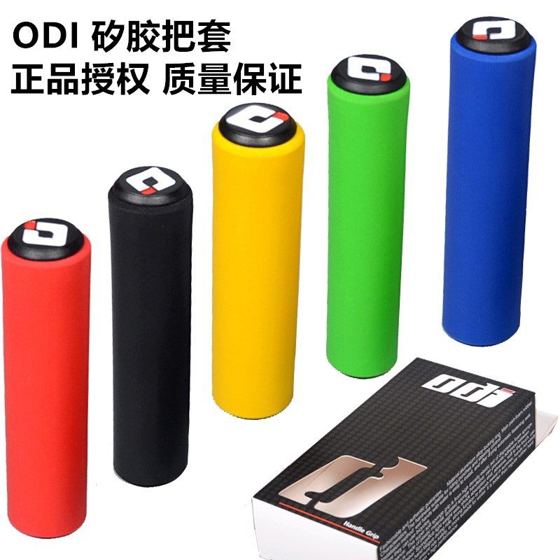 ODI矽胶把套舒适吸减震