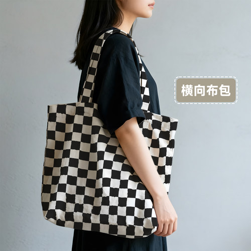 黑白经典棋盘格复古文创纪念手提袋定制帆布包印花图案单肩包定做