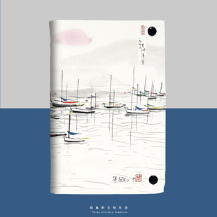 吴冠中[星洲漳宜]小众文艺活页笔记本A5书衣a6书皮手帐可定制