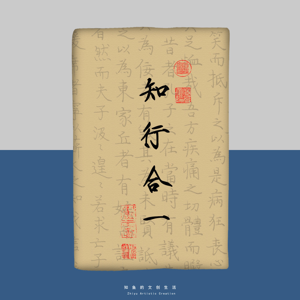 知行合一 小众文艺笔记本A5布面书衣a6日记本子书皮手帐本记账