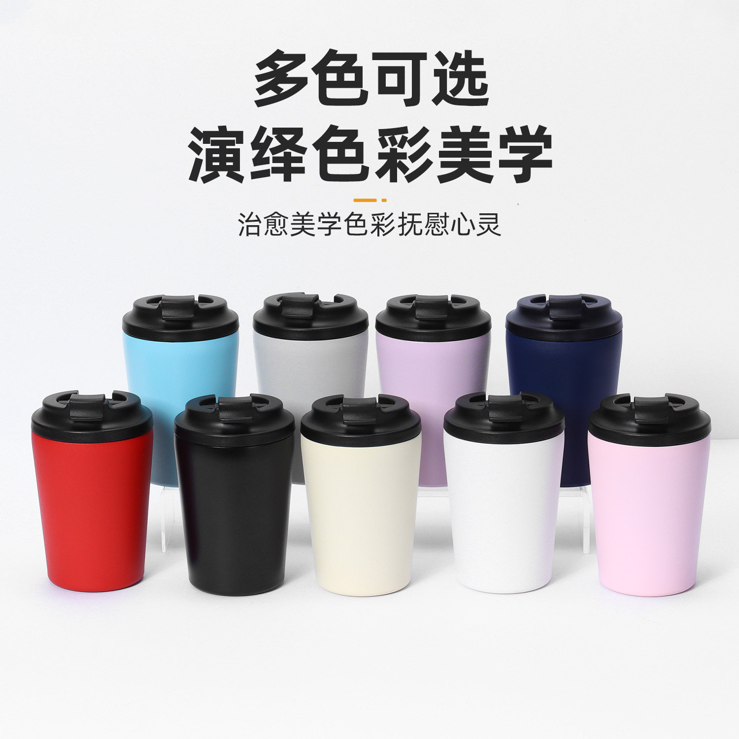 新款保温杯男女便携高颜值不锈钢内胆车载双饮咖啡泡茶水分离水杯