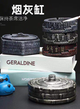 烟灰缸摆件茶几家用装饰个性潮流时尚北欧防飞尘网红带盖多功能