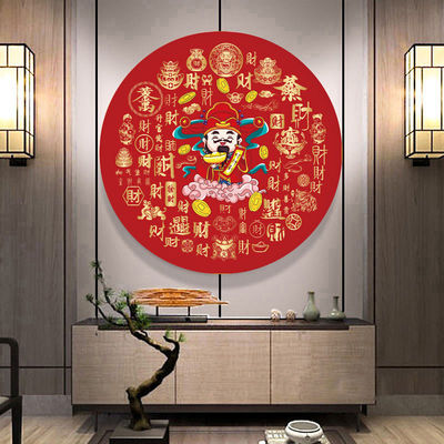 财神爷百财图十字绣2024新款绣客厅餐厅玄关招财进宝中式喜庆线绣