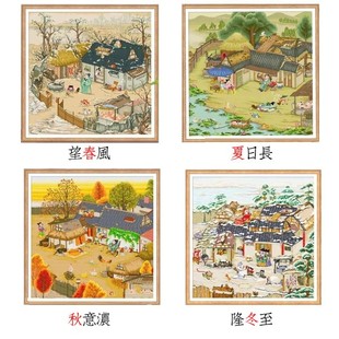 春夏秋冬十字绣古风四季望春风夏日长秋意浓隆冬至线绣蒙娜丽莎