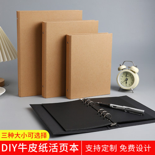 牛皮纸复古深棕色A4新品6孔影集