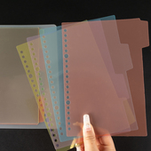 新品 A4文件夹30孔分隔页B5活页本分页标签26孔索引A5隔页板pp塑料