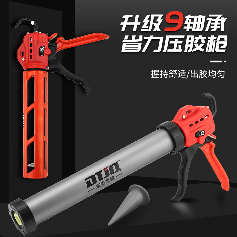 轴承玻璃胶软胶硅胶胶枪