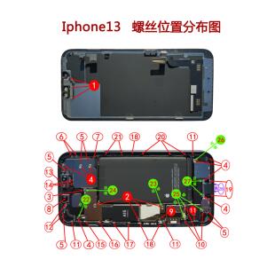 适用苹果13代手机全套螺丝iPhone13ProMAX内部主板机身螺丝13mini
