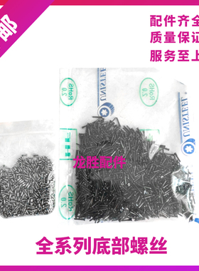 适用iphone苹果6 7 8 x 11 12 13 14 15 16ProMa底部尾部尾插螺丝