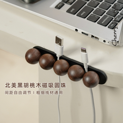 工位侧边磁吸免打孔理线固定器