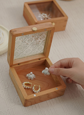 樱桃木珠宝收纳盒首饰盒小型玻璃盖饰品盒项链手镯精致奖牌实木盒