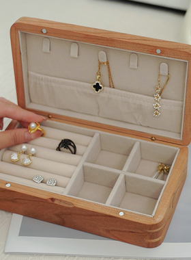 北美樱桃木首饰品盒珠宝黄金戒指项链耳钉转运珠吊坠收纳盒实木