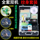 杰刺纹身器材 001 送马达机套装 纹身套装 纹身机器全套自学