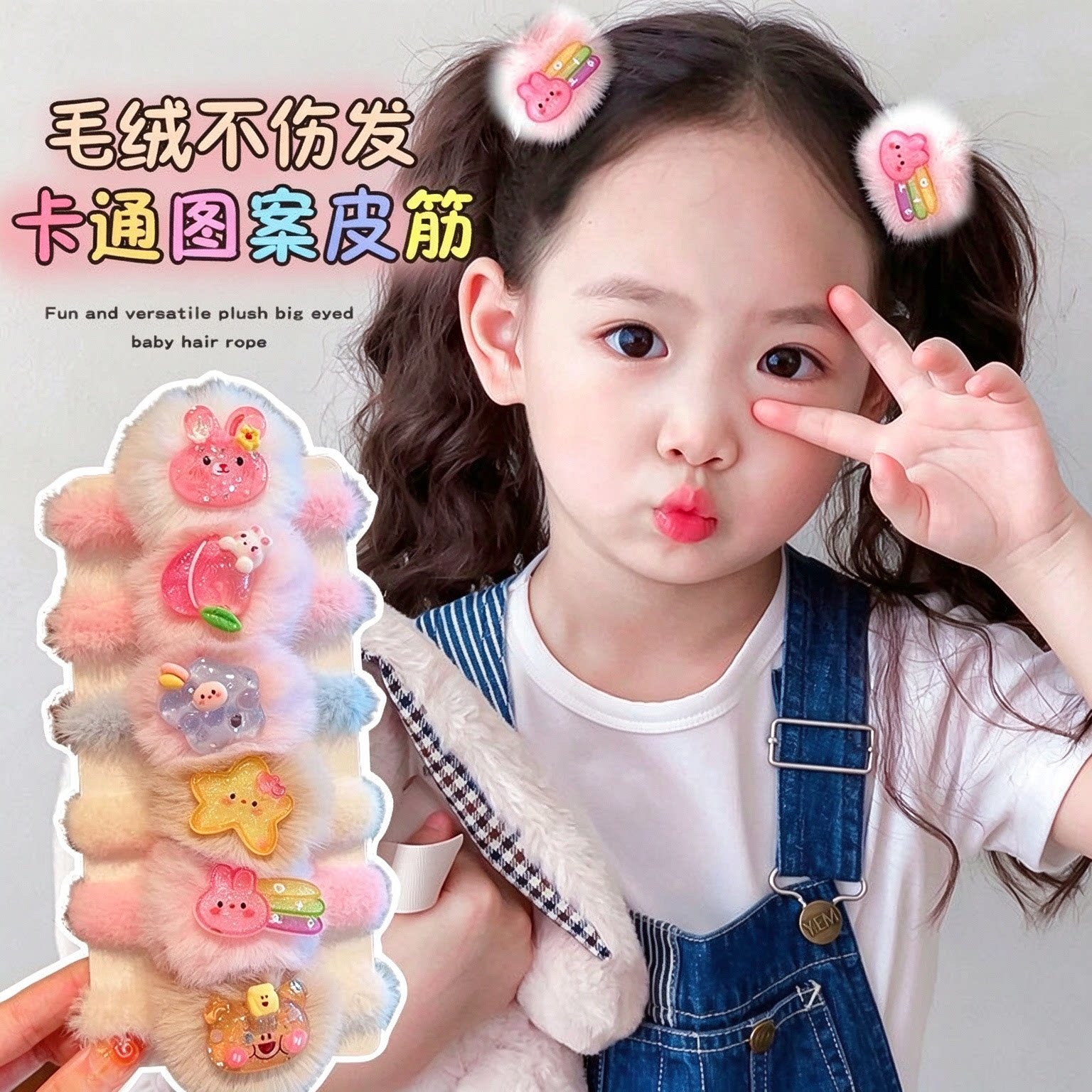 茜紫女童加粗高弹不伤发发圈