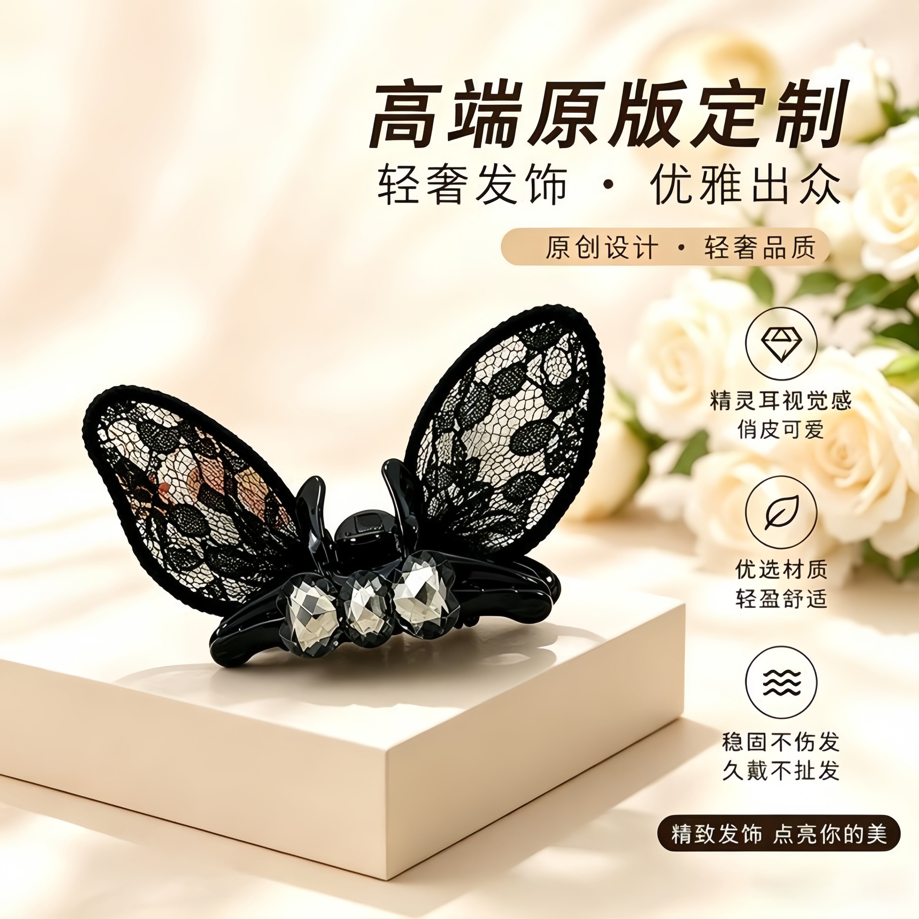 黑色蕾丝蝴蝶结刘海小抓夹新款