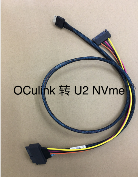 OCulink转 U2 NVme固态盘连接线 SFF8611 TO SFF8639 80公分