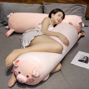 猪猪长条抱枕女生床上侧睡夹腿枕头睡眠陪伴毛绒玩偶公仔大靠枕