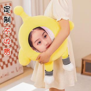 免费定制】蛋仔派对玩偶抱枕毛绒玩具可爱公仔女生情人节生日礼物