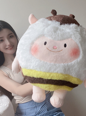 dongdong蜜蜂小羊玩偶蛋仔派对公仔毛绒玩具枕女生日元旦跨年礼物