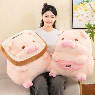 可爱露露猪毛绒玩具lulu猪抱枕小猪仔玩偶儿童新年生日礼物送女生