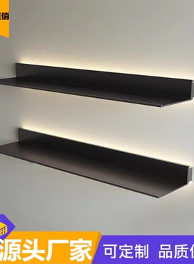 铝合金发光层板LED置物架收纳壁挂墙展示L型搁板书架带灯金属隔板