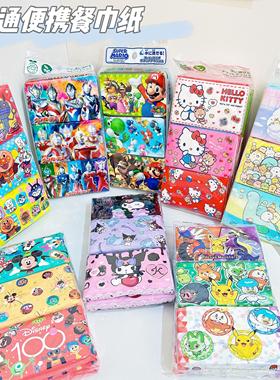 日本HAYASHI卡通奥特曼儿童便携手帕纸无香印花面巾纸餐巾纸6包装