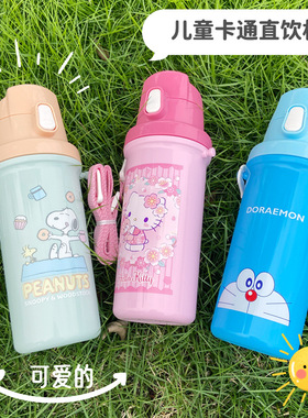 日本制 OSK夏季儿童卡通直饮杯学生上学背带水壶大容量水杯600ml