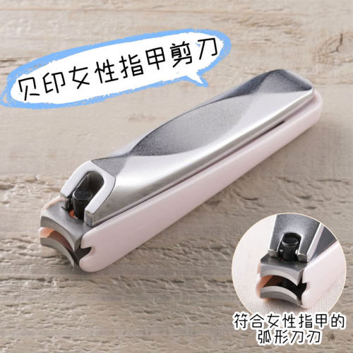 日本进口kai贝印女生专用指甲钳不锈钢弯口剪指甲刀修甲工具